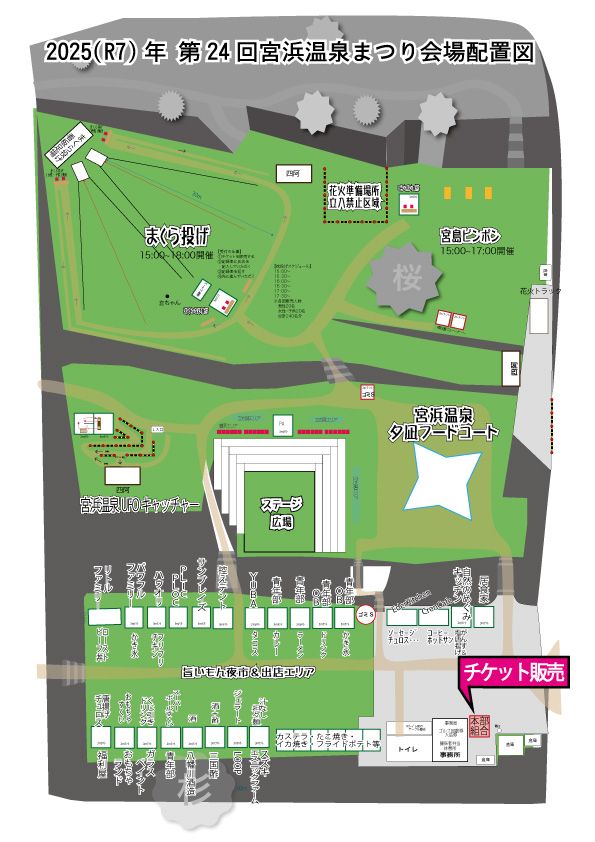 会場図-案内用.jpg