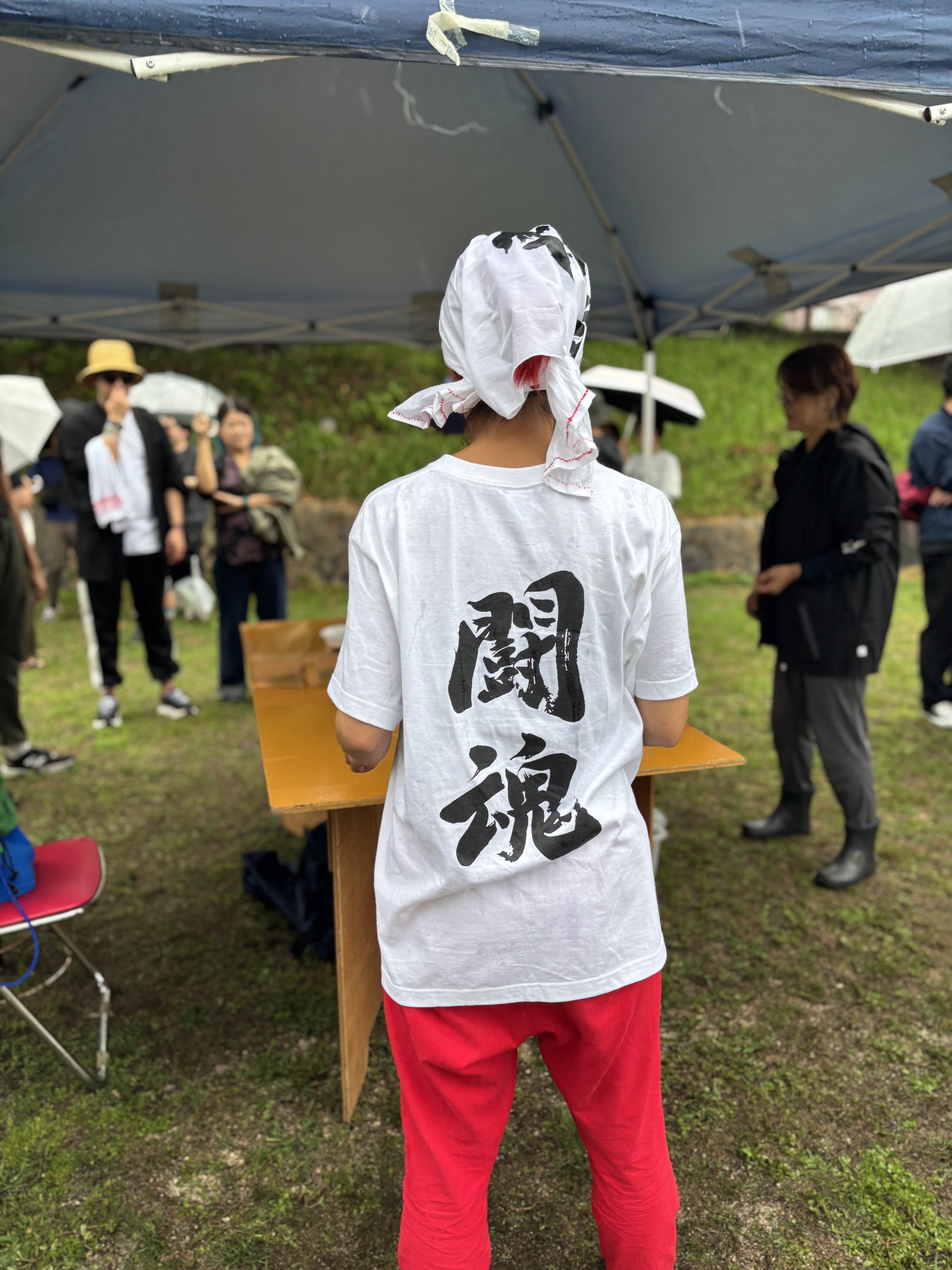 闘魂.jpeg