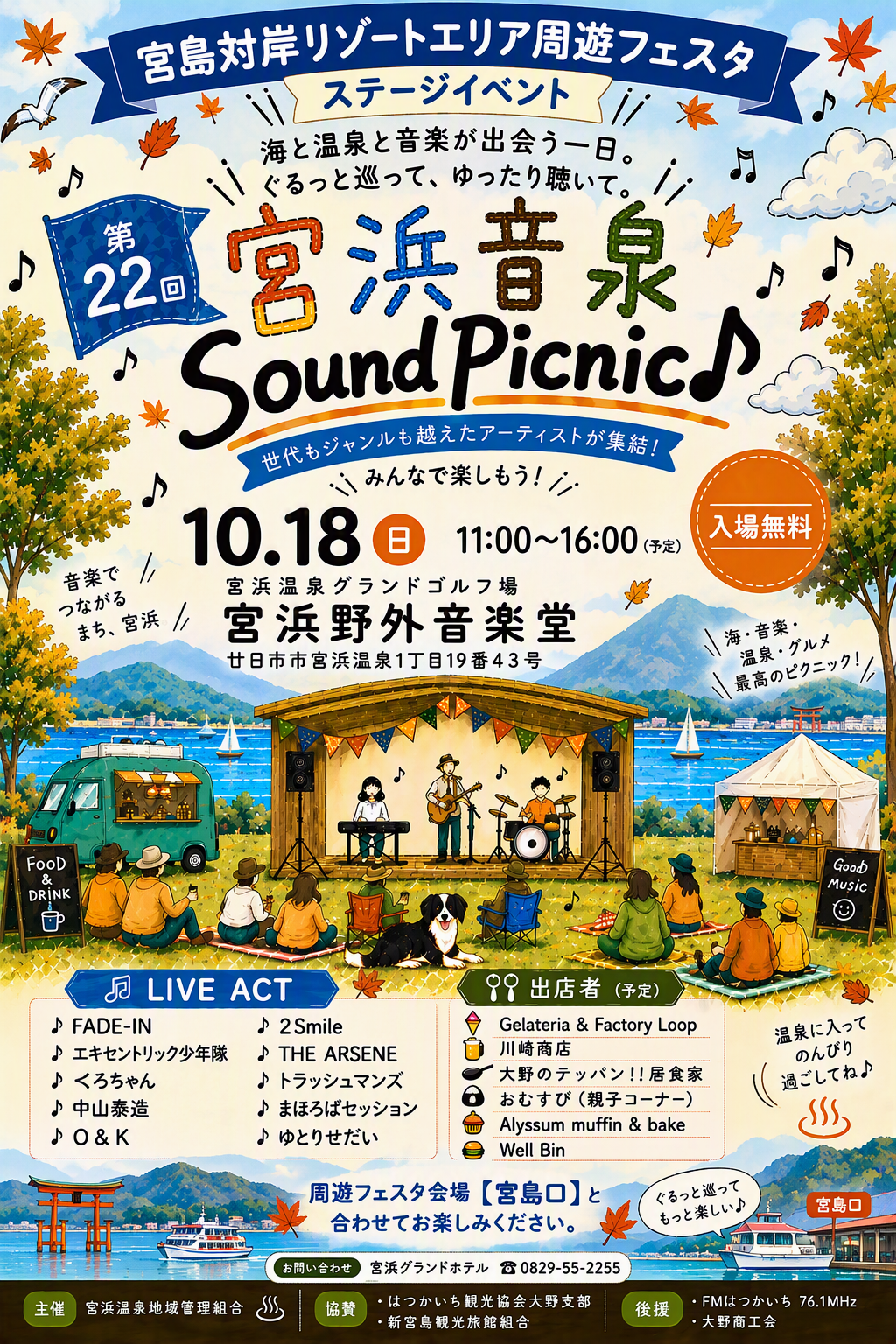 IMG_6185.PNG